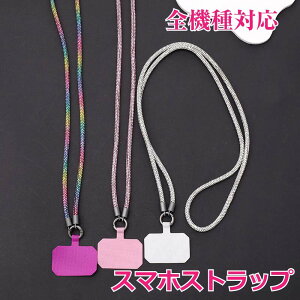 Xgbv V_[ X}z LL  X}zXgbv S@Ή fB[X X}zV_[ | | lbNXgbv O gуXgbv V_[Xgb