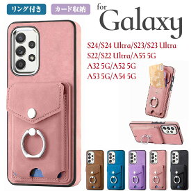 【SALE 50%OFF】 Galaxy S24/S24 Ultra/S23/S23 Ultra/S22/S22 Ultra/A54 5G/A32 5G/A52 5G/A53 5G スマホケース ケース カバー 携帯カバー 背面型 リング 携帯ケース おしゃれ かわいい 大人女子 耐衝撃 スタンド カード収納 背面収納 メンズ 大人