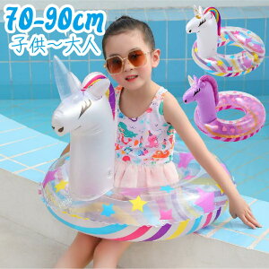  q w l 70 90 90cm LL 4 jR[ lp   j̎q ̎q LbY qp r[` ڗ  ċx AEghA COs CX^ iCgv[ ][