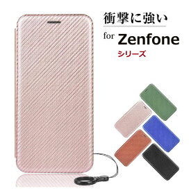 Zenfone 10 ケース 手帳型 スマホケース Zenfone10スマホカバー ゼンフォン 10 手帳型ケース 手帳型カバー スタンド機能 カード収納 ストラップ付 可愛い シンプル