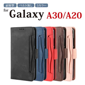 【22%OFF 28日21時まで】 Galaxy A20 カバー Galaxy A20ケース Galaxy A20カバー ギャラクシー A30 ケース ギャラクシー A20ケース docomo SC-02M au SCV46 SCV43 スマホカバー カバー 手帳カバー カード収納 手帳型ケース 横開き 耐衝撃 マグネット内蔵 高級