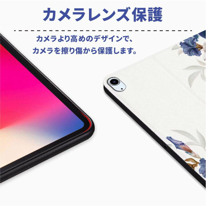 【20%OFFクーポン】 ipad ケース 第9世代 第10世代 第6世代 第7世代 可愛い カバー ipad air/air2/air5/mini/mini6/mini4/mini5 ケース 第5世代 耐衝撃 おしゃれ ipad pro 11インチ 第4世代/ipad pro 12.9/10.5 ケース 花柄 女子 スタンド機能 オートスリープ ... iPad 10.9 11 12.9ケース カバー 10世代 air5 dg