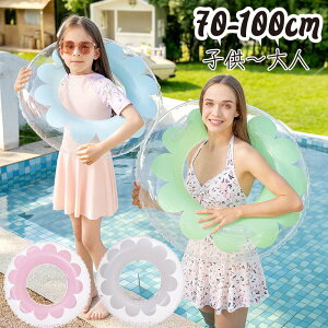 yԌ 20OFFz  l q w j̎q  70 90 100 90cm  Ă lp  qp  LbYp ̎q LbY r[`  ċx AEghA CX^ iCg