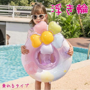  q xr[{[g cp ꕂ  t  Ă xr[ Ԃ ̎q C t[g C v[ p[eB C  a  t  r