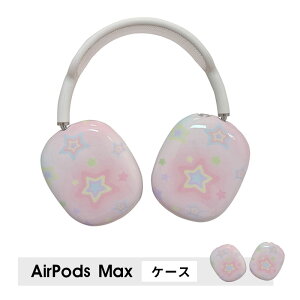 AirPods Max P[X C[Jbv یJo[ Ռz ANZT[ wbhz wbhtH Jo[ Abv GA|bY}bNXP[X AirPodsMaxJo[ GA[|bY }bNXpP[X 