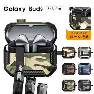 Galaxy Buds3P[X Galaxy Buds3 Pro ΉP[X Jrit GalaxyBuds3 MNV[ obY 3 MNV[obY3v Jo[ ϏՌ CzP[X Galaxy Buds 3 Pro/Buds 3 SbNt Galaxy Buds 3/Buds