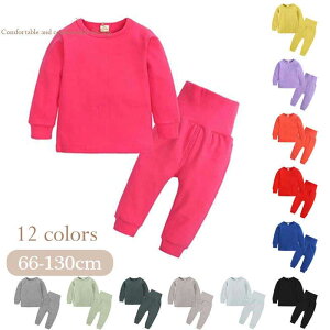 セットアップ ベビー トップス スポーツシャツ ファスナー付き 長袖 プルオーバー パーカー キッズ 子供服 赤ちゃん 幼児 パンツ ユニフォーム 上下 2点セット リンクコーデ 男の子 女の子