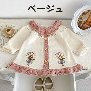 t AE^[ xr[ J[fBK xr[ Ԃ H ̎q jbg Z[^[ gbvX 66 73 80 90 100 110 H  q LbY  t tH t t t ۈ牀 ct v[g