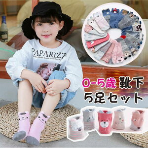 Ԃ xr[ V C \bNX 5Zbg q LbY 0 1 2 3 4 5 ʋC _炩 킢 j̎q ̎q ʉ xr[\bNX  LkQ t H Mtg v[