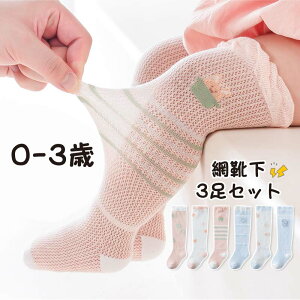  C j̎q ̎q Ԃ xr[ V \bNX  t t 3Zbg nC\bNX 0 1 2 3 _炩 킢 xr[\bNX  LkQ Mtg v[g oY