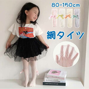 y50off yVX[p[SALEz ԃ^Cc ^Cc ̎q 80-150cm 1-12 q xr[ LbY { \ ܎O w   킢  Vv i` ۈ牀 ҂ 