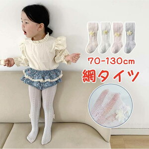 ԃ^Cc ^Cc ̎q q xr[ Ԃ LbY 70-130cm 0-8  t[  \ ܎O w   킢  Vv i` ۈ牀 ҂ t  t 