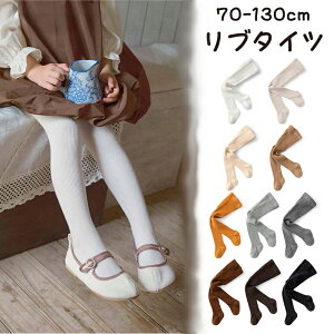 u^Cc Vv ^Cc xr[ LbY Ԃ q ̎q u 70-130cm 0-8 n tp t Hp H tH  \  w ct LbY^Cc tH[} nCEGXg 