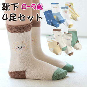 Ԃ xr[ V C q LbY \bNX 4Zbg 0 1 2 3 4 5 ʋC _炩 킢 j̎q ̎q ʉ xr[\bNX  LkQ t H Mtg v[