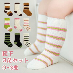 C xr[ Ԃ j̎q ̎q {[_[ 3Zbg \bNX q 0 1 2 3 ~ t H H~ ~p g _炩 nC\bNX  LkQ V oYj v[g 