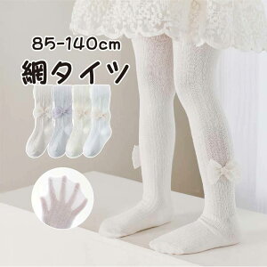 q ԃ^Cc ^Cc ̎q 85-140cm 1-12 {  \ ܎O w   LbY 킢  Vv i` ۈ牀 ҂ t  t hX tH[} 