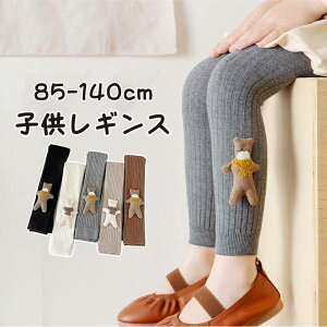 LbY ̎q j̎q Xpbc Xgb` MX pc 85-140cm ʂ  j q Y{ tp t Hp H tH Lk  JWA ʉ ʊw  w x[Vb