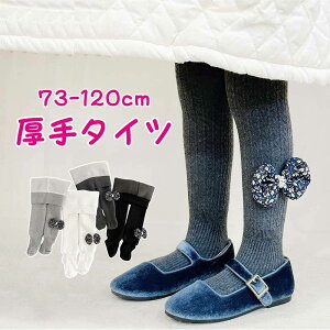 u ^Cc LbY q u^Cc xr[ Ԃ h ~p ~  g N  ̎q 73-120cm  \ ۈ牀  w ct ׃r[^Cc  x[VbN L