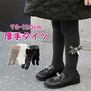 u ^Cc LbY q u^Cc xr[ Ԃ h ~p ~  g N  ̎q 73-120cm  \ ۈ牀  w ct ׃r[^Cc  x[VbN L