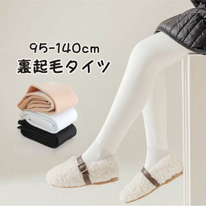 ^Cc LbY q n 95-140cm oG h ~p ~ Hp H H~  g N  ̎q  \ Vv  w ct ׃r[^Cc  x[VbN LbY^