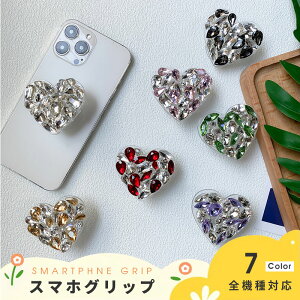 �X�}�z�O���b�v �؍� ���� ������ �����h�~ �X�}�z�p �t�B���K�[�O���b�v&�X�^���h 2�i�L�k�@�X�}�z�X�^���h �X�^���h �A�N�Z�T���[ �v�` �X�}�[�g�t�H���O���b�v �X�}�z�z���_�[ �P�� �X