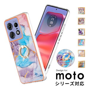 �X�}�z�P�[�X moto g05 �J�o�[ �嗝�Ε� Moto Edge 50 pro�P�[�X Motorola(���g���[��) Moto �G�b�W 50 Pro�P�[�X �w�ʃ����O Moto Edge 50 Pro�P�[�X �n�[�h�P�[�X moto edge 50 pro �g�уP�[�X �����O�X�^���h ���g
