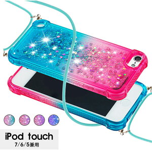 X}zP[X X}zV_[ iPod touch 7 / 6 / 5 P[X iPod touch 7 / 6 / 5 Ή Jo[ LL  ipod touch7P[X  | ipod touch6P[X ϏՌ ipod touch5P[X 