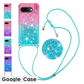 スマホケース スマホショルダー Google pixel 9 Pixel 9pro Pixel 8a Pixel 8 Pixel 8 Pro Pixel 7aケース キラキラ ラメ グーグルPixel 9a カバー ストラップ ショルダーケース google Pixel 9 Pro XLカバー シンプル 動く流れ かわいい 可愛い おしゃれ 肩掛け