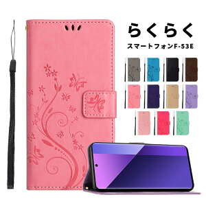 炭炭X}[gtH F-53E P[X蒠^ hR docomo F53E Jo[ 蒠^P[X X}zP[X NNX}z F-53E 蒠^ gуJo[ f53e gуP[X X}zJo[ PUU[ Xgbv