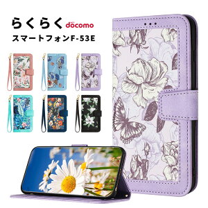 炭炭X}[gtH F-53E P[X蒠^ hR docomo F53E Jo[ 蒠^P[X X}zP[X NNX}z F-53E 蒠^ gуJo[ f53e gуP[X X}zJo[ PUU[ Xgbv