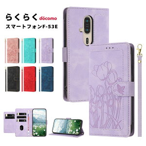 炭炭X}[gtH F-53E P[X蒠^ hR docomo F53E Jo[ 蒠^P[X X}zP[X NNX}z F-53E 蒠^ gуJo[ f53e gуP[X X}zJo[ PUU[ Xgbv