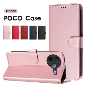 X}zP[X Xiaomi POCO X7 Pro 5G P[X 蒠^ poco x7 proP[X 킢  POCO F7 UltraP[X U[P[X Xgbvt POCO F7 Pro Jo[ یP[X poco m7 pro 5gP[X X^h@\ V