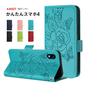 �y���������}���\��20��OFF �z �X�}�z�P�[�X ���񂽂�X�}�z4�P�[�X �蒠�^ A402ZT �P�[�X ���킢�� ���� ���񂽂�X�}�z4 a402zt �J�o�[ ���U�[�P�[�X �X�g���b�v�t�� ZTE ���񂽂�X�}�z4 �P�[