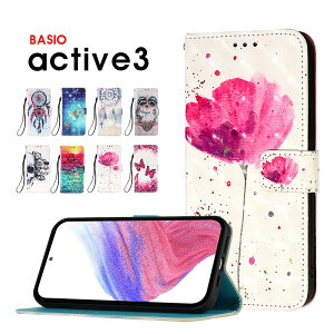 スマホケース BASIO active3ケース 手帳型 カード収納 basio active3 手帳型ケース かわいい 可愛い 京セラ BASIO active3 カバー レザーケース ストラップ付き シャープ BASIO active3ケース スタンド機能