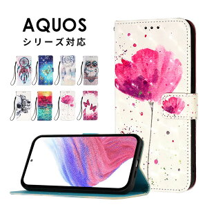 X}zP[X AQUOS wish5 wish4P[X 蒠^ ANIX sense9P[X G敿 AQUOS R10P[X ANIX R9 P[X  AQUOS R9 Pro Jo[ U[P[X VvX}z5P[X Xgbvt aquos r9 
