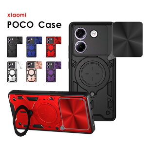 X}zP[X poco x7 proP[X XCh Yی poco f6 proP[X w op[ POCO F7 ProP[X POCO M7 Pro 5G Jo[ BX^h poco f7 ultraP[X POCO X7 ProP[X ϏՌ poco f7 proP[X 