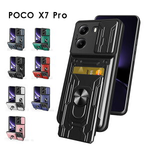 X}zP[X POCO X7 ProP[X XCh Yی poco x7 pro P[X wʃO op[ Xiaomi POCO X7 Pro 5G P[X w J[h[ VI~ POCO X7 v 5G Jo[ X^h poco x7 proP[X 
