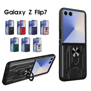X}zP[X Galaxy Z Flip7 P[X XCh Yی MNV[ Ztbv7 5G P[X wʃO op[ galaxy Z flip7P[X Vv Galaxy z fold7 Jo[ X^h MNV[ Z flip7 