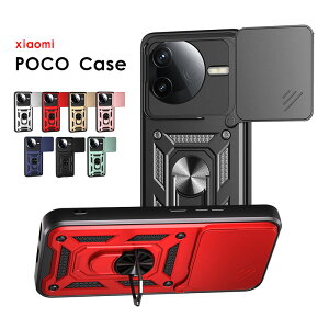 X}zP[X poco x7 proP[X XCh Yی poco f6 proP[X wʃO op[ POCO F7 ProP[X Vv POCO M7 Pro 5G Jo[ X^h poco f7 ultraP[X POCO X7 ProP[X ϏՌ poco f7 