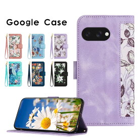 スマホケース Google Pixel 9a ケース 手帳型 グーグルピクセル9a 手帳型ケース スマホストラップ 落下防止google pixel 9aケース レザーケース カード入れ グーグル pixel 9aケース スタンド機能 ピクセル9a ケース 花柄