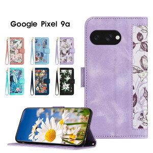 X}zP[X Google Pixel 9a P[X 蒠^ O[OsNZ9a 蒠^P[X X}zXgbv h~google pixel 9aP[X U[P[X J[h O[O pixel 9aP[X X^h@\ sN