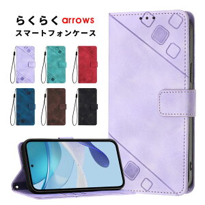 X}zP[X 炭炭X}[gtHa / Lite / F-53E arrows We2P[X 蒠^ 炭炭X}[gtH f-53eP[X mr01P[X a401fc P[X  arrows we2 plus f-51eJo[ U[P[X Xgbv