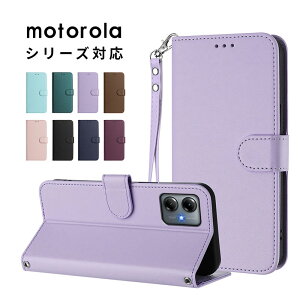 �X�}�z�P�[�X moto g05�P�[�X moto g64 5G �J�o�[ �蒠�^ motorola edge 50 pro edge 50s pro �P�[�X �J�[�h���[ moto edge 40 neo�P�[�X ���U�[�P�[�X �X�g���b�v�t moto edge 60 pro/60s pro edge 50s pro �P�[�X �X�^���h 