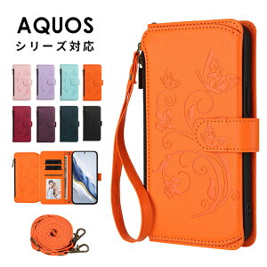 スマホケース AQUOS wish5 SH-52F ケース 手帳型 AQUOS wish4 SH-52Eケース ショルダーストラップ アクオスウィッシュ4 カバー レザーケース aquos sense9ケース スタンド機能 アクオス sense9 保護ケース シ