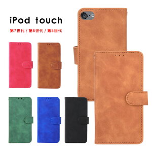 X}zP[X iPod Touch 7 / iPod touch 6 / iPod touch 5 P[X 7 / 6 5P[X 蒠P[X iPod Touch 7 / 6 / 5 Jo[ X^h@\ AC|bh ^b` 7 / 6 / 5 Jo[ U[P[X iPod Touc