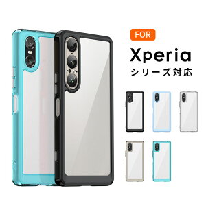 X}zP[X Xperia 1 VIIP[X NA  xperia 1 viiP[X wʌ^P[X Xperia 10 VIP[X wʓ GNXyA 1 VII Jo[ ϏՌJo[ xperia 10 viP[X ߗ GNXyA 10 vi g