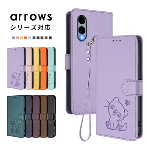 X}zP[X arrows We2P[X 蒠^ arrows We2 PlusP[X L 킢 arrows Be4 F-41A Jo[ U[P[X Arrows Alpha F-51F M08 P[X Xgbvt arrows Be4 Plus F-41BP[X X^h@\ Arrows Alph