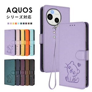 X}zP[X AQUOS sense 9 SH-53E SHG14 SH-M29P[X 蒠^ AQUOS wish5P[X SH-52FP[X L 킢 AQUOS wish4 SH-52E Jo[ U[P[X ANIXEBbV5P[X Xgbvt aquos wish5P[