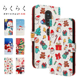 X}zP[X 炭炭X}[gtH F-53EP[X 蒠^ NNX}z f53e P[X NX}X docomo F53E hR Jo[ U[P[X Xgbvt NNX}[gtH F53EP[X X