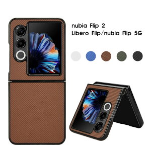 X}zP[X nubia Flip 2 A404ZTP[X ZTE Libero Flip A304ZT Jo[ U[P[X nubia Flip 5GP[X ϏՌJo[ ZTE Libero Flip P[X Nubia Flip 5G P[X wʌ^P[X ZTE Libero Flip/Nubia Flip 5GP[X nubia 
